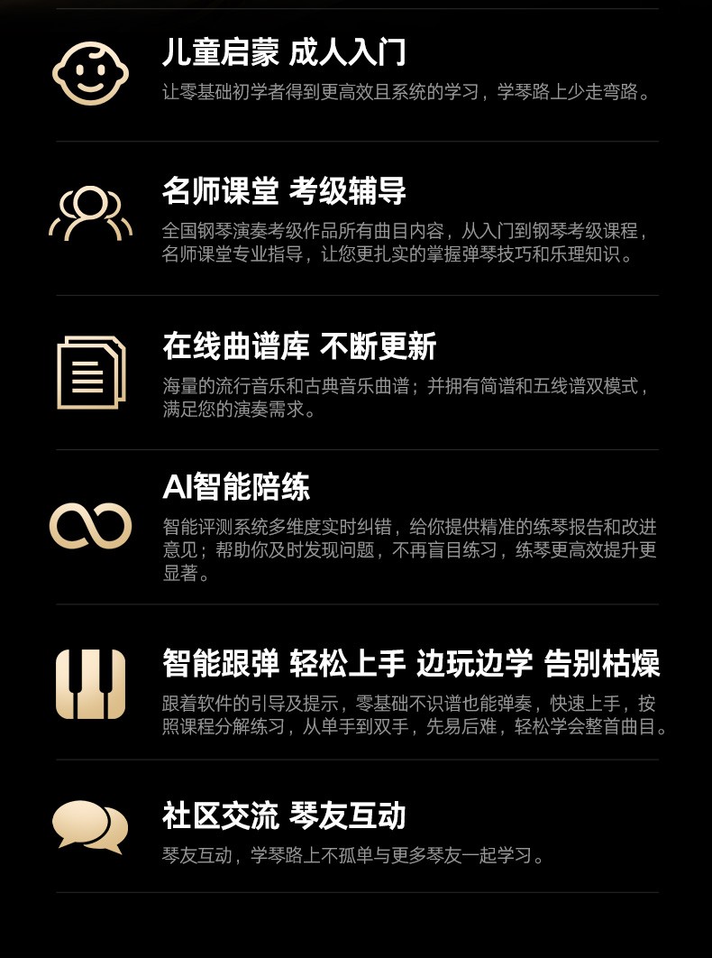 特倫斯折疊重錘電鋼琴：學生與租房黨的新選擇，享受專業性能