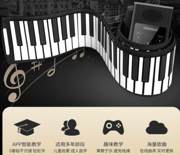 家庭音樂廳養(yǎng)成計劃——特倫斯手卷鋼琴親子指南